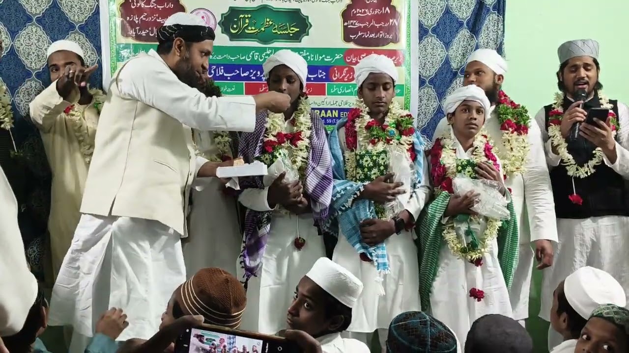 HafizMdNomanNasirSahab.jalsaeAzmat e Quran.MadarsaIslamiaArabiaFaizan ul Quran EducationalSocietyHyd