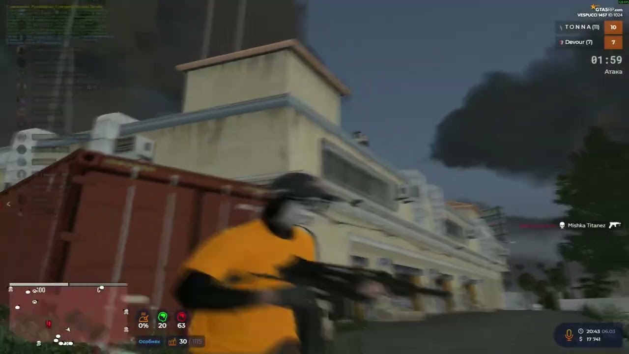 Играю новое взп на // GTA 5 RP