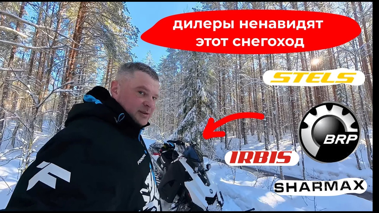 Честный ОБЗОР: Боевое Тестирование Снегохода / 2 СЕЗОНА Пухляка и Прочей Дичи