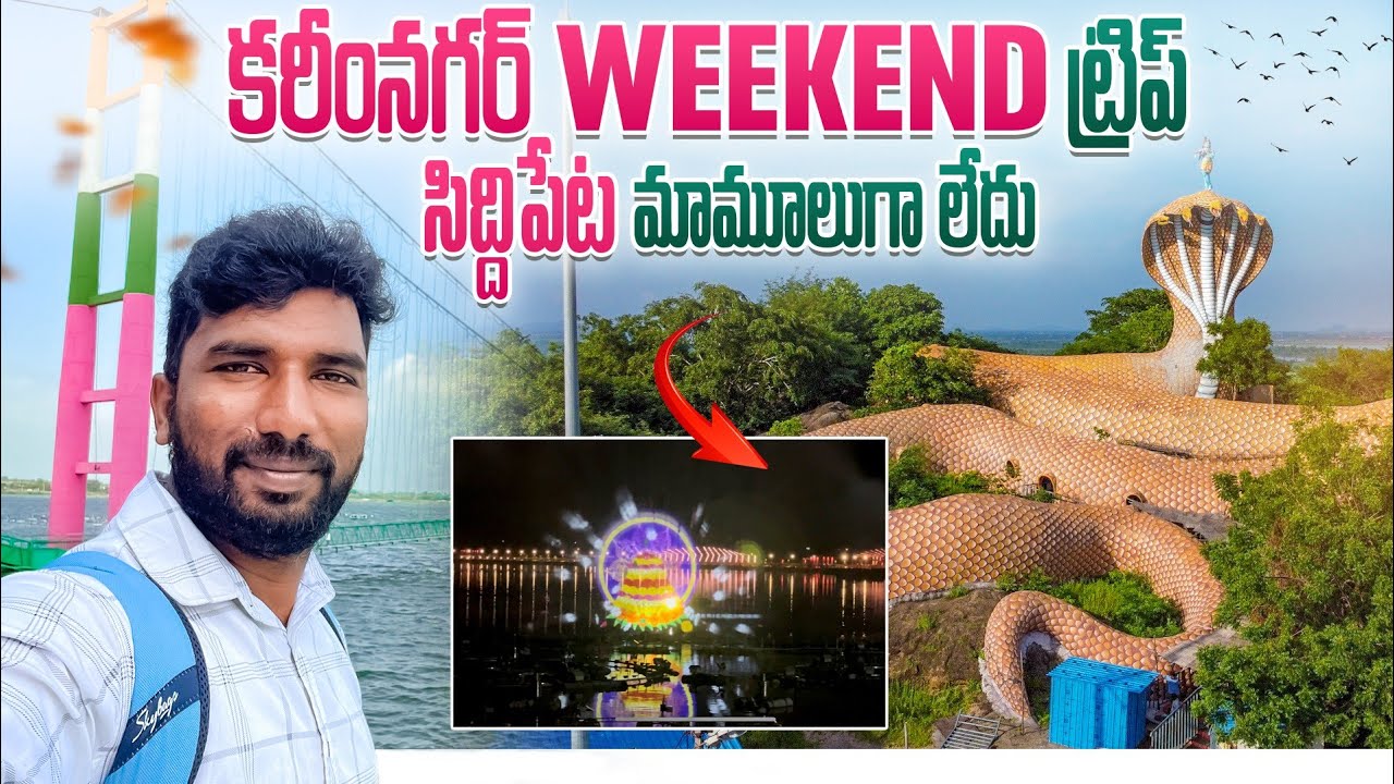Hyderabad to Karimnagar Weekend Trip Part 1 | Siddipet | Telugu Traveller