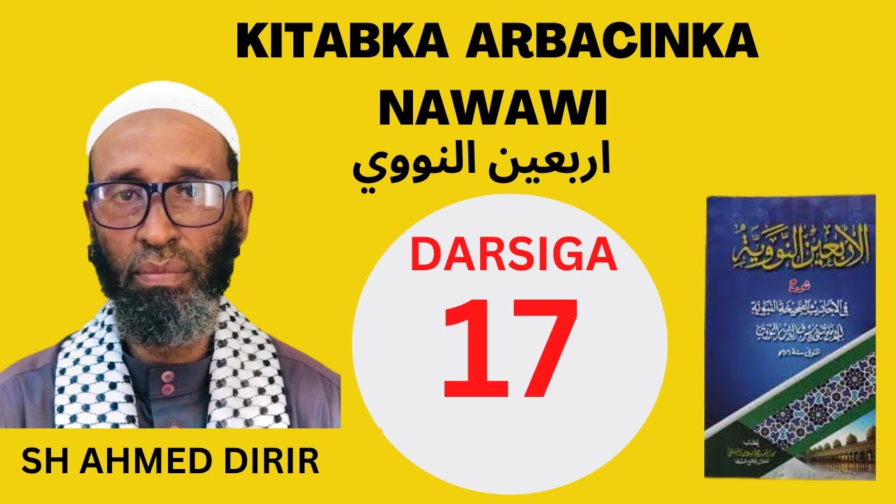kitabka arbaciin nawawi darsiga 17 aad | Sh Ahmed Dirir
