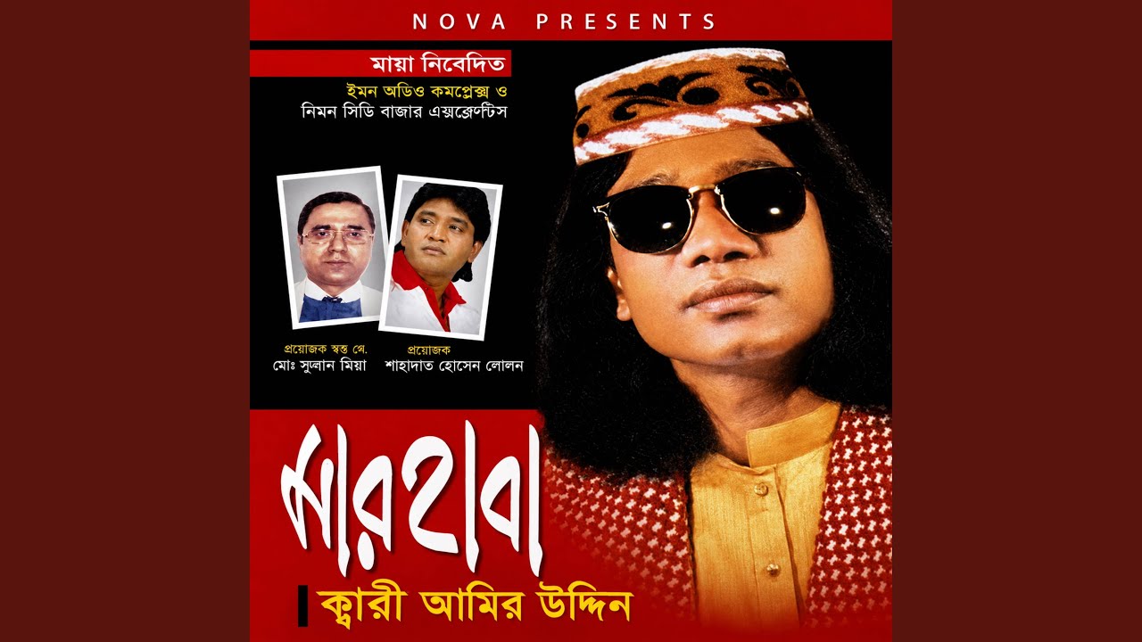 Dada jagonire