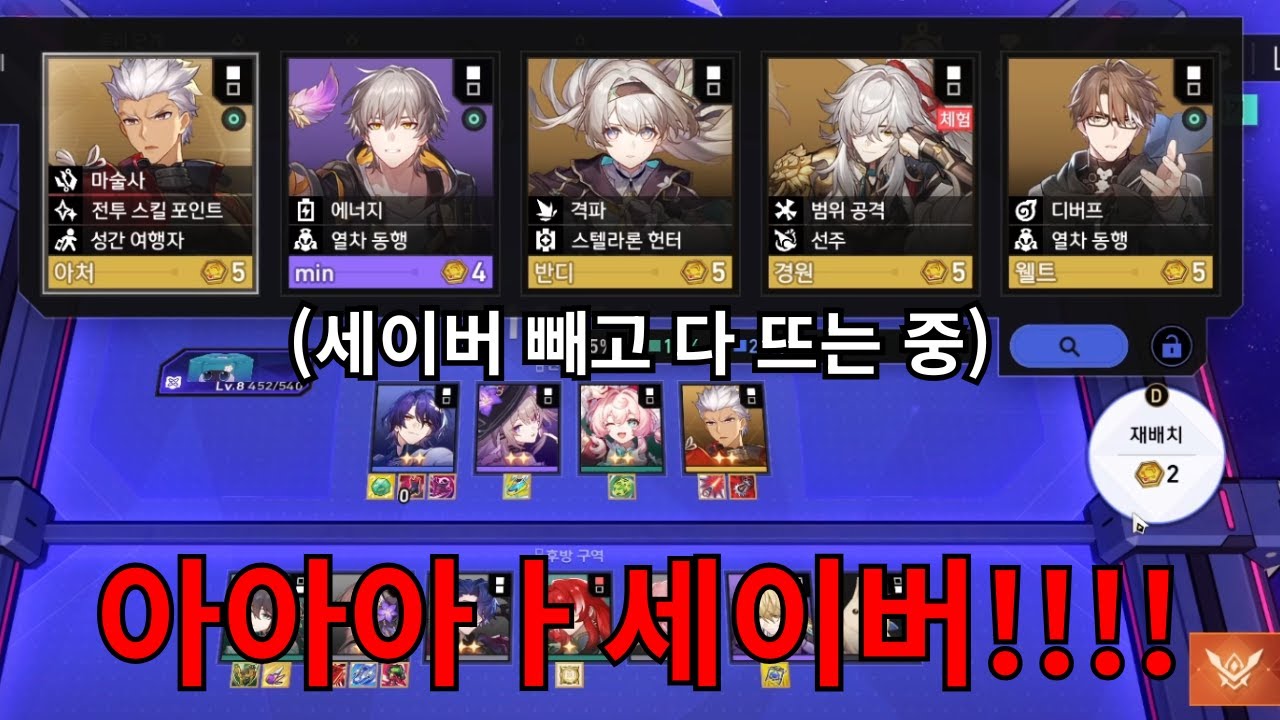 화폐전쟁 매우 순조롭게 깨나 했는데 마지막에 반전이...