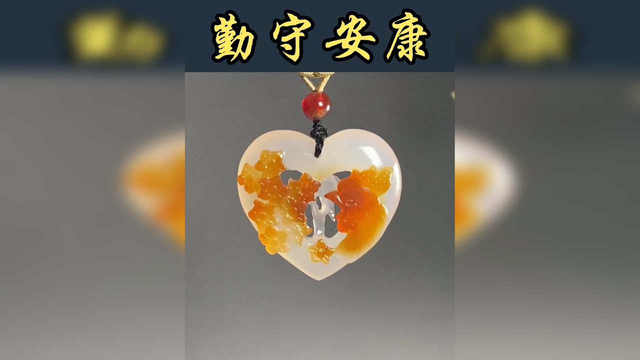 冰河里撬出的料子，为奶奶定制梅花生肖鸡手镯和吊坠，成品大家喜欢吗