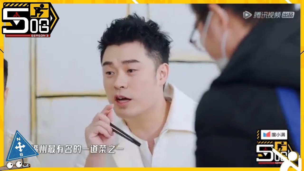 【抢先看】馋哭了！陈赫化身导游介绍福建美食 霸气吃席方式惊呆邓超！ |《哈哈哈哈哈S3 HAHAHAHAHA S3》EP7