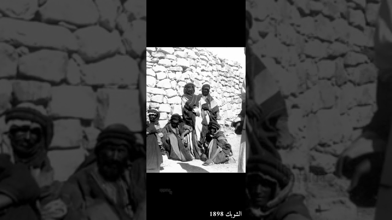 من سكان بلدة الشوبك - موسم شتاء عام 1898 | الأردن - صور قديمة