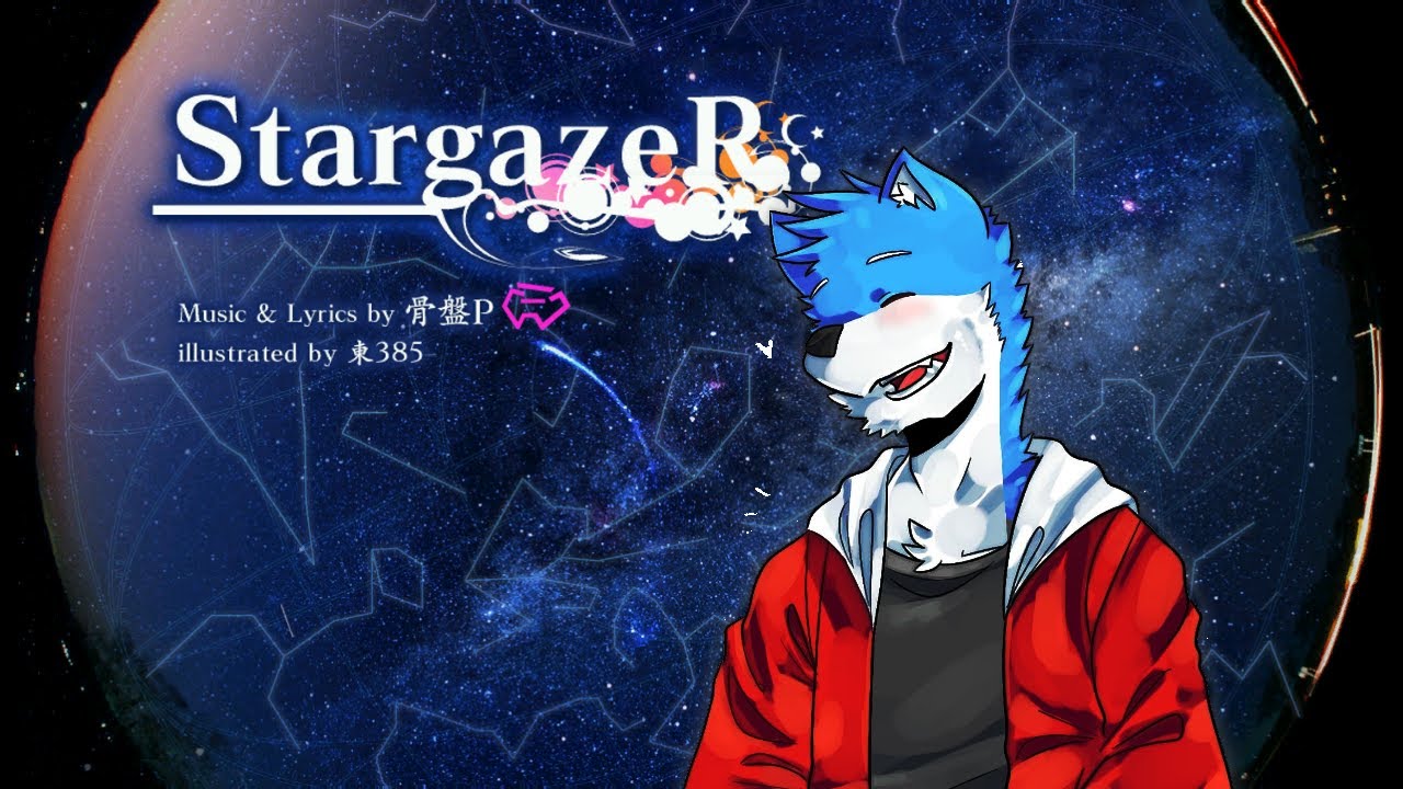 Rouka Azuma - StargazeR [MMDxUTAU]