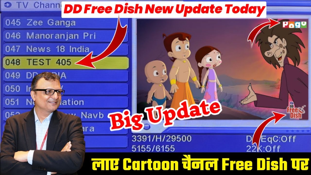 DD Free Dish Par Cartoon Channel Kaise Laen 2023 | DD Free Dish New Update Today | Cartoon Channel