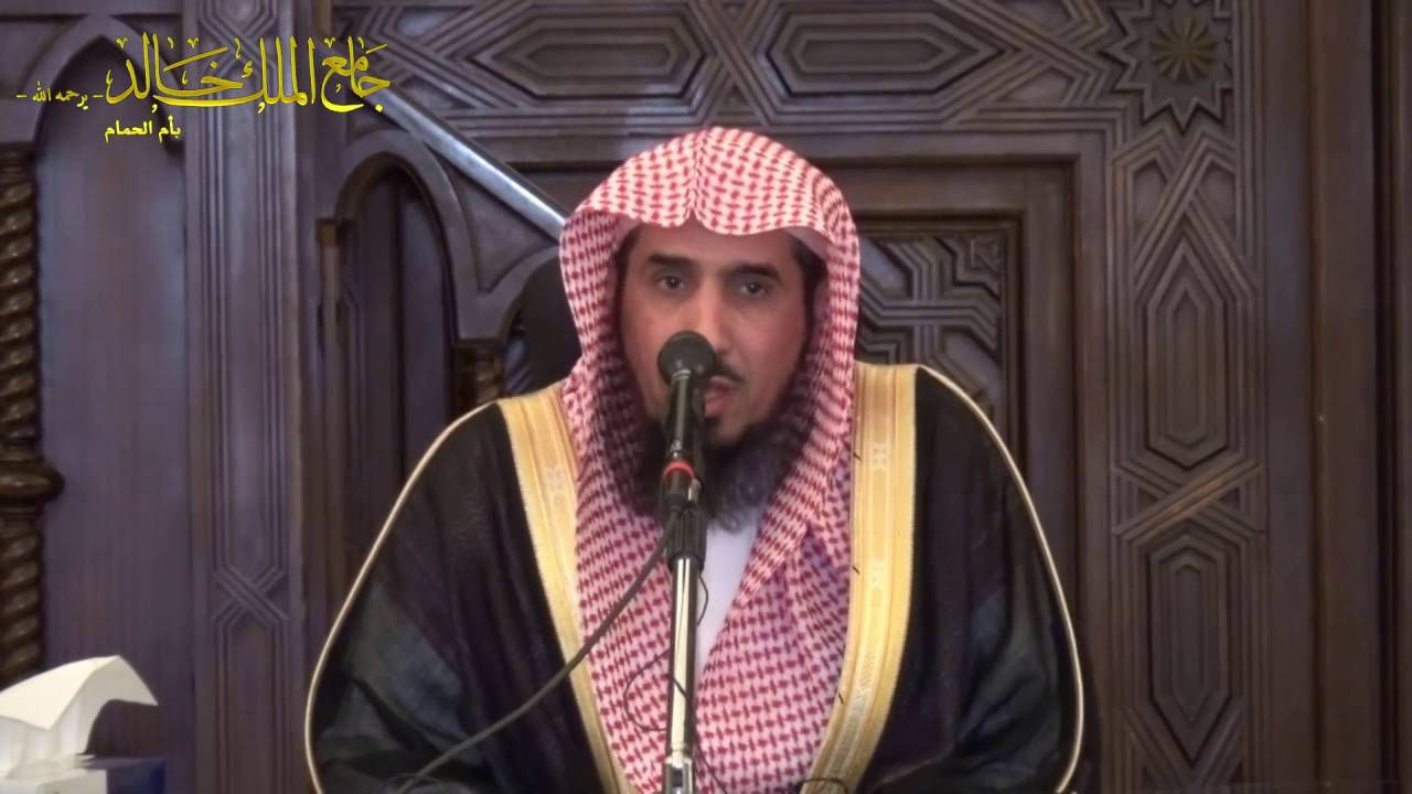تفسير قوله تعالى ولم يصروا على ما فعلوا وهو يعلمون لفضيلة الشيخ الدكتور عبد الله  الشثري
