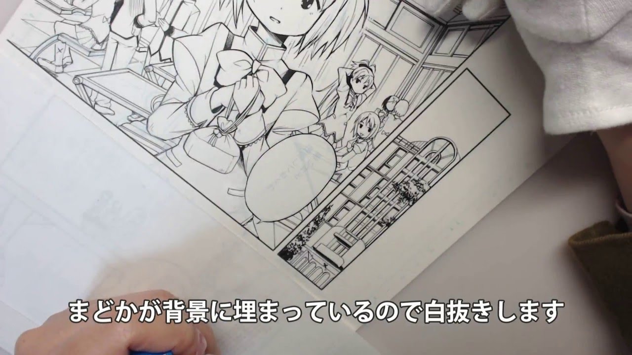 「堕ちカノ」原稿作業風景　背景編