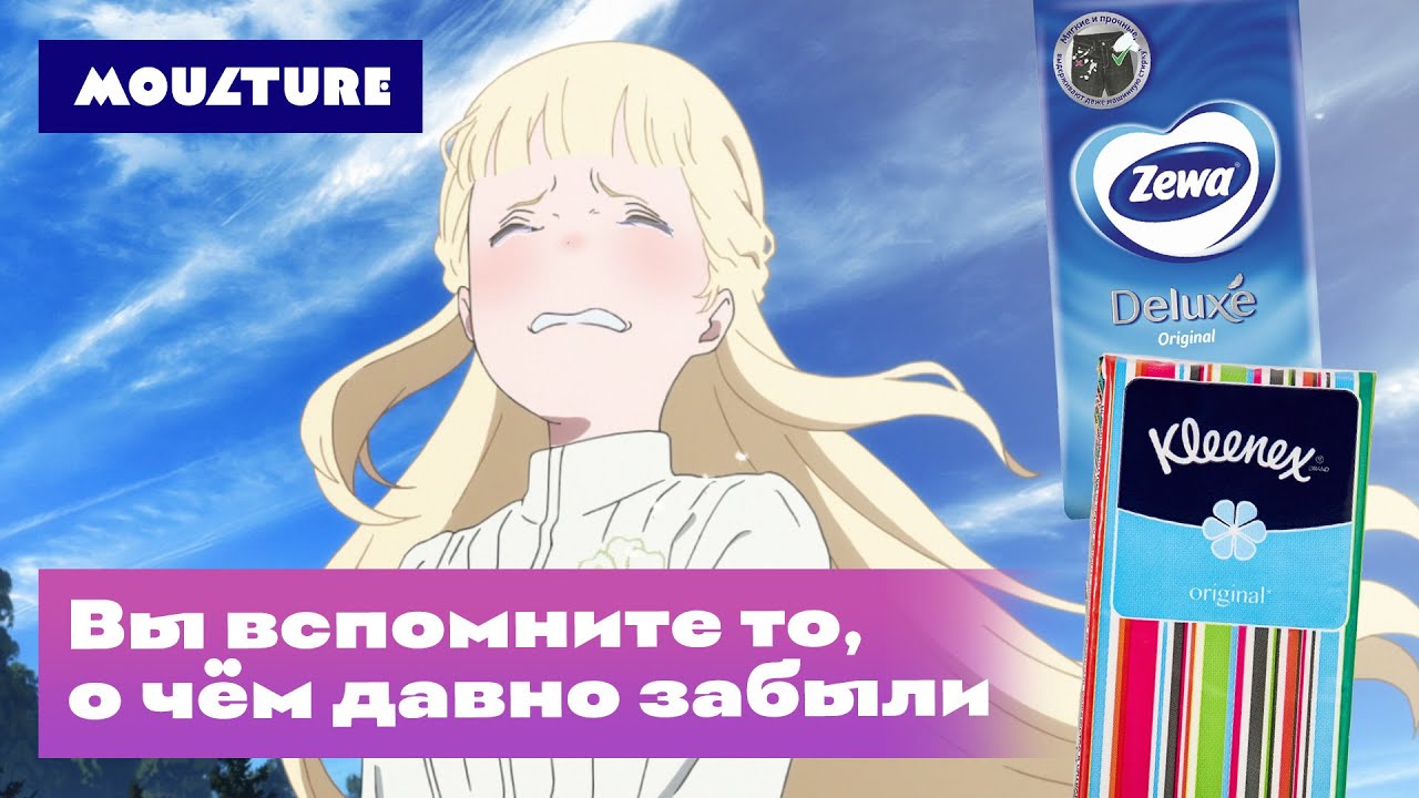 Вы вспомните то, о чём давно забыли