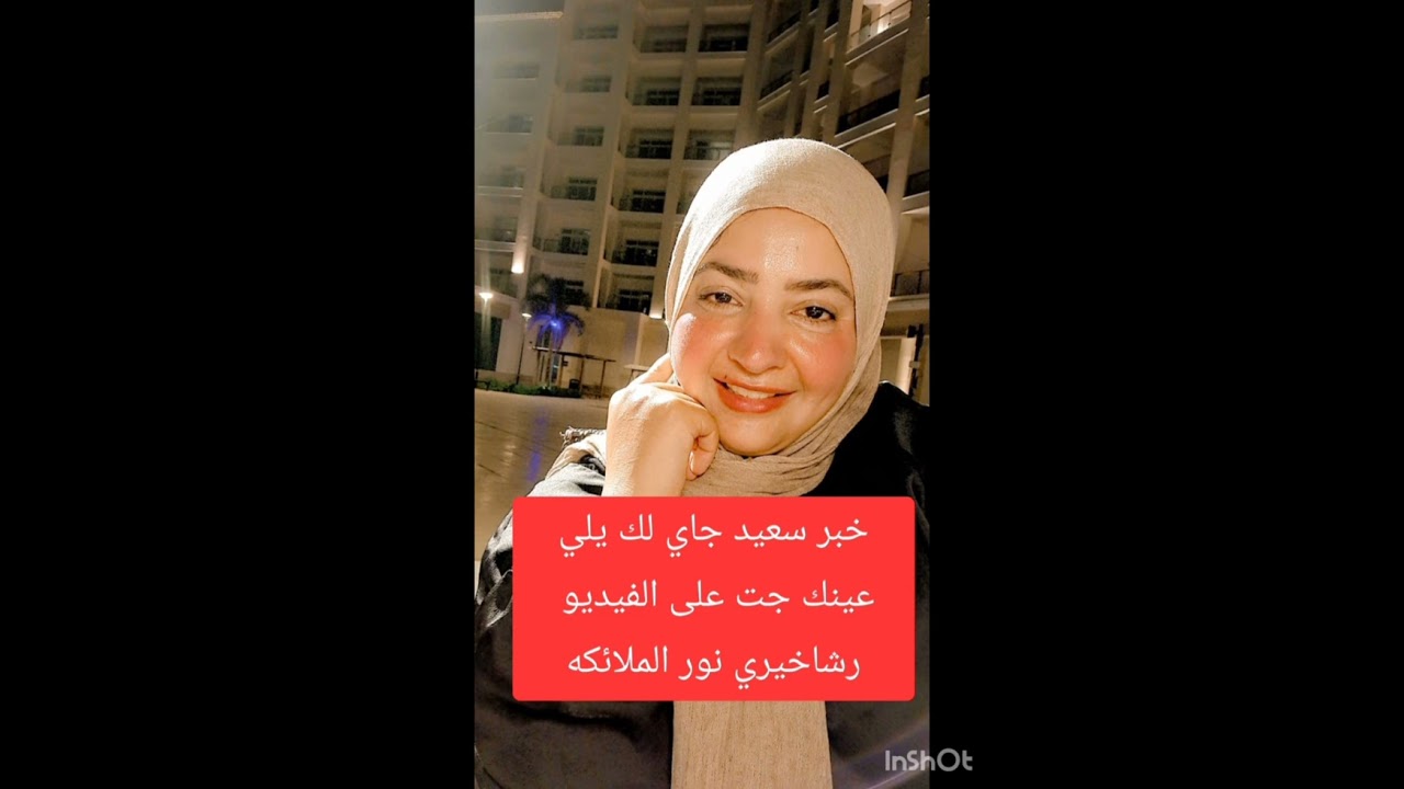 رساله الملائكه لك رساله المرشد الروحاني لك يلي عينك جت على الفيديو 