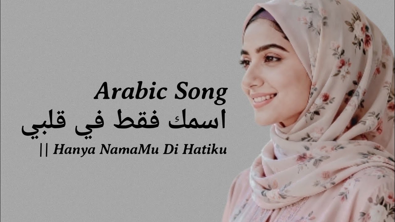 New, Only your Name in my heart || hanya namamu di hatiku || arabic song Terbaru 