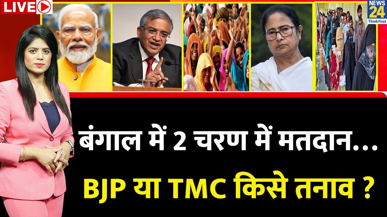 Berok-Tok: Bengal में 2 चरण में मतदान… BJP या TMC किसे तनाव ? Mamata Vs Modi | CEC | Election 2626