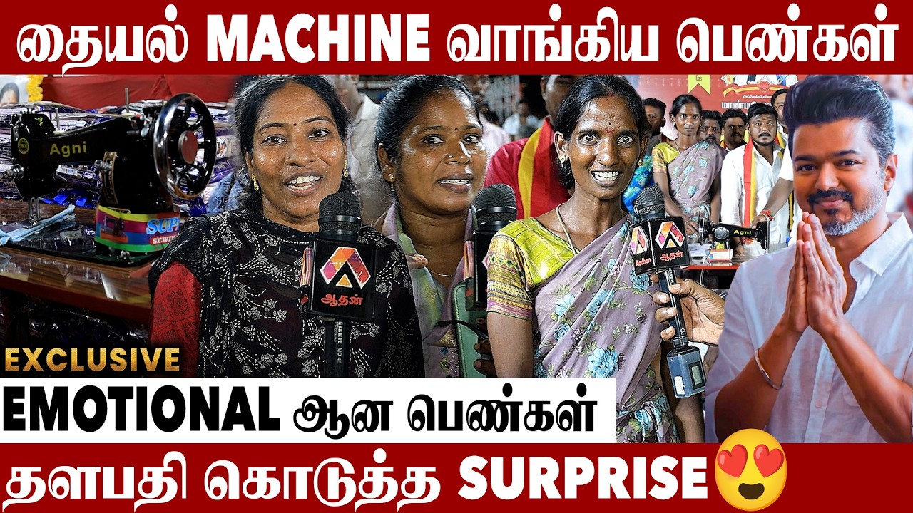 ECR Saravanan ஓடி வந்து உதவி பண்றாரு | Tvk Meeting | Aadhan Cinema