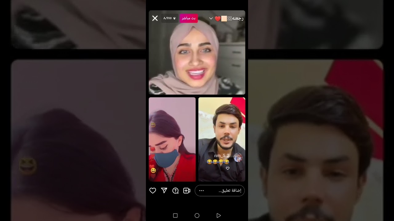 بث مباشر حسام وهاجر ونسه فوول💗