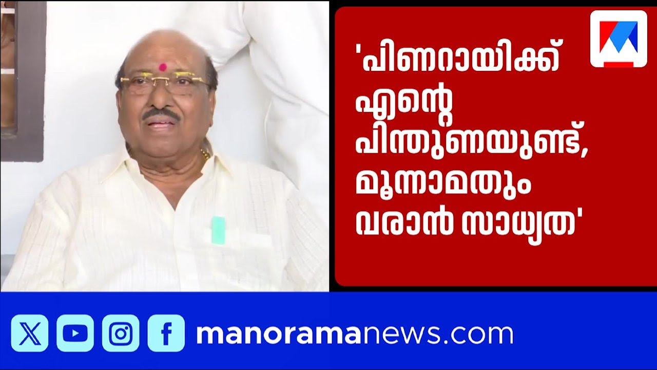 പിണറായിക്ക് ഭരണത്തുടർച്ചയുണ്ടാകും, ബിജെപി വോട്ട് കൂട്ടും: വെള്ളാപ്പള്ളി നടേശൻ | Vellappally Natesan