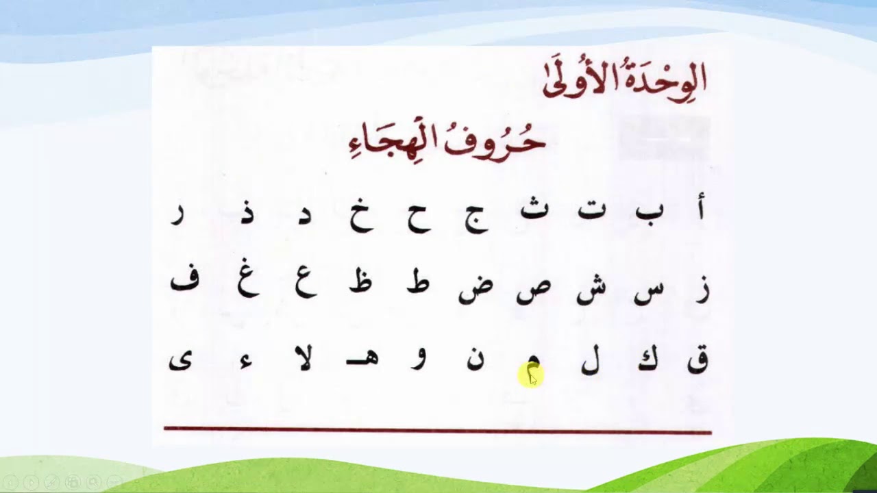 KOYON KARATUN LARABCI 01