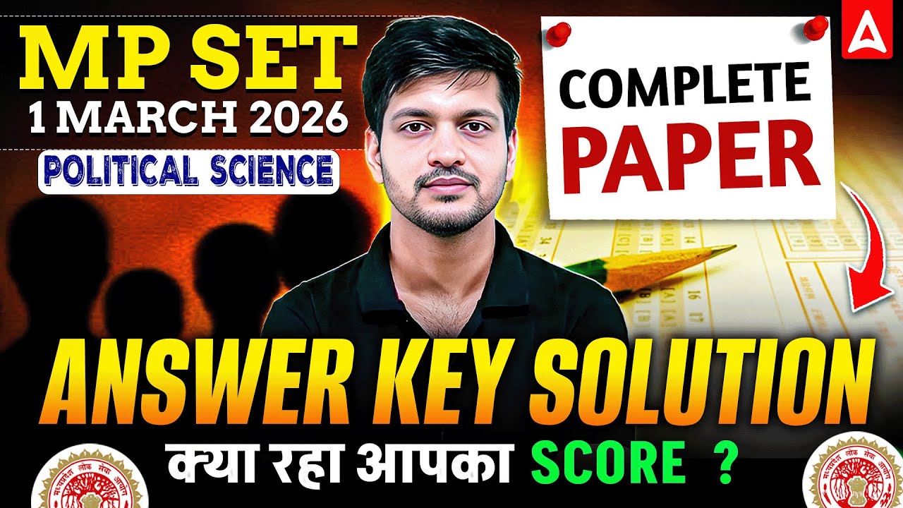 MPSET Answer Key 2026 | MP SET Political Science Exam Analysis | MP SET Political Science Answer Key
