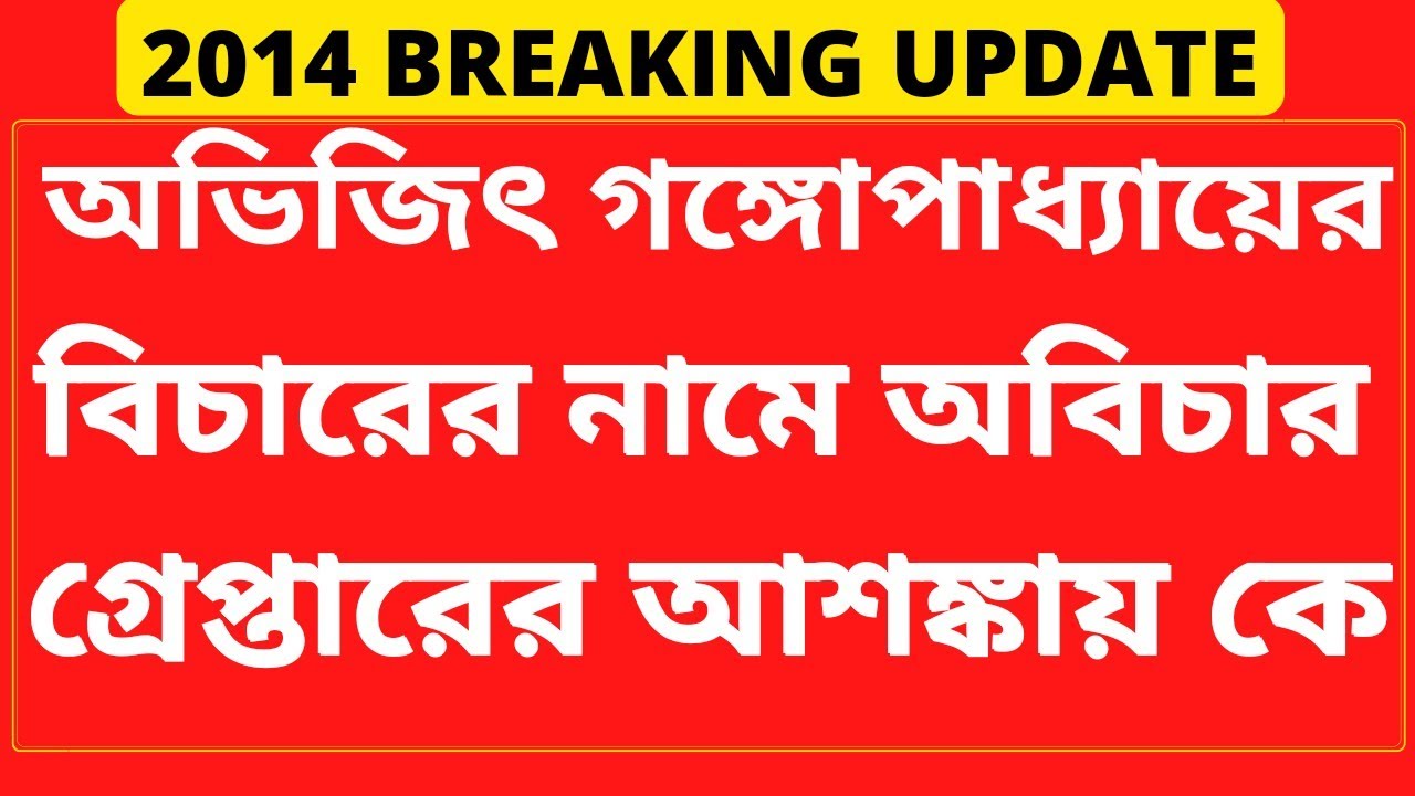 Primary tet news today|2014 not included news|primary tet 2014 latest news|upper primary tet news|