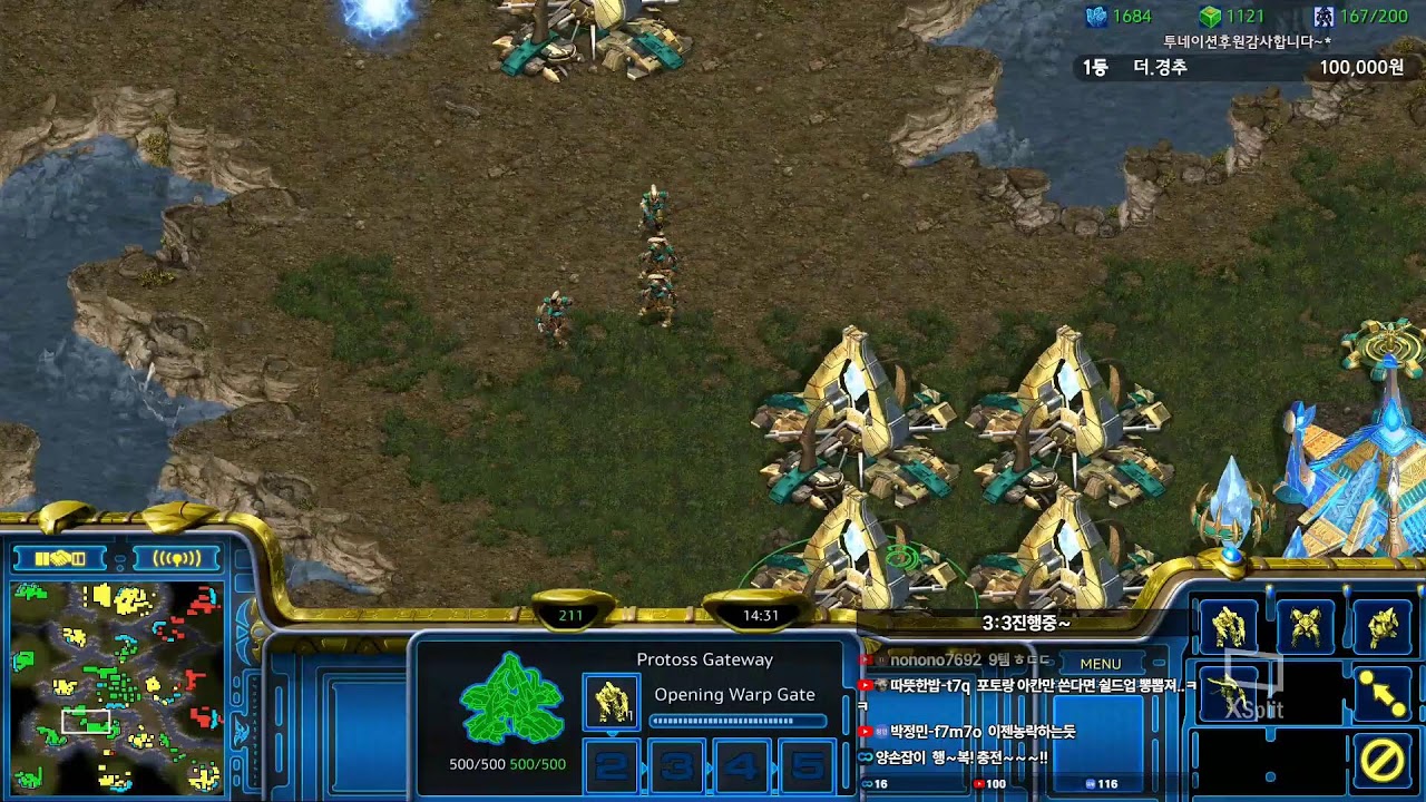 더드튜브 스타팀플 헌터 생방송 StarCraft Team Play 실시간
