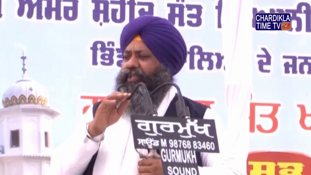 Giani Ranjit Singh Ji | Gurmati Samagam | Giani Jarnail Singh Damdami Taksal