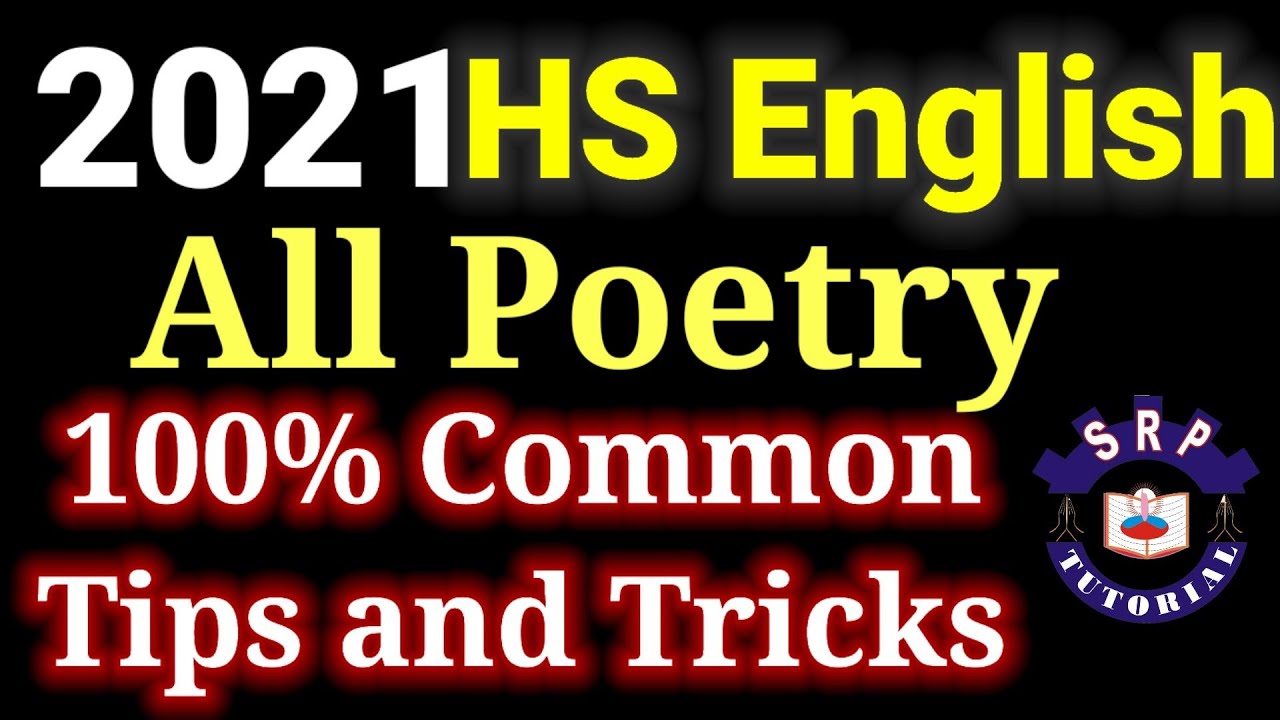 2021 HS English All Poetry Suggestive tricks, How to get 100% Common? #SRPTutorial