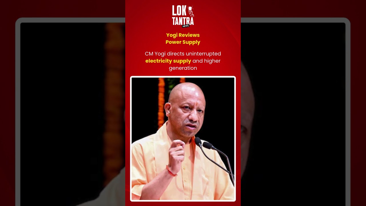 CM Yogi directs uninterrupted electricity supply and higher generation #cmyogi