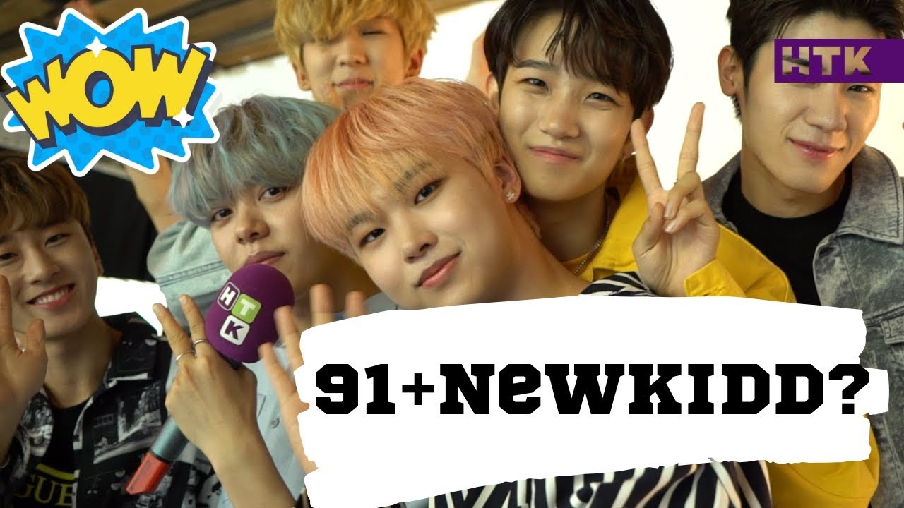 Эксклюзив! NewKidd запишут фит с Ninety One?