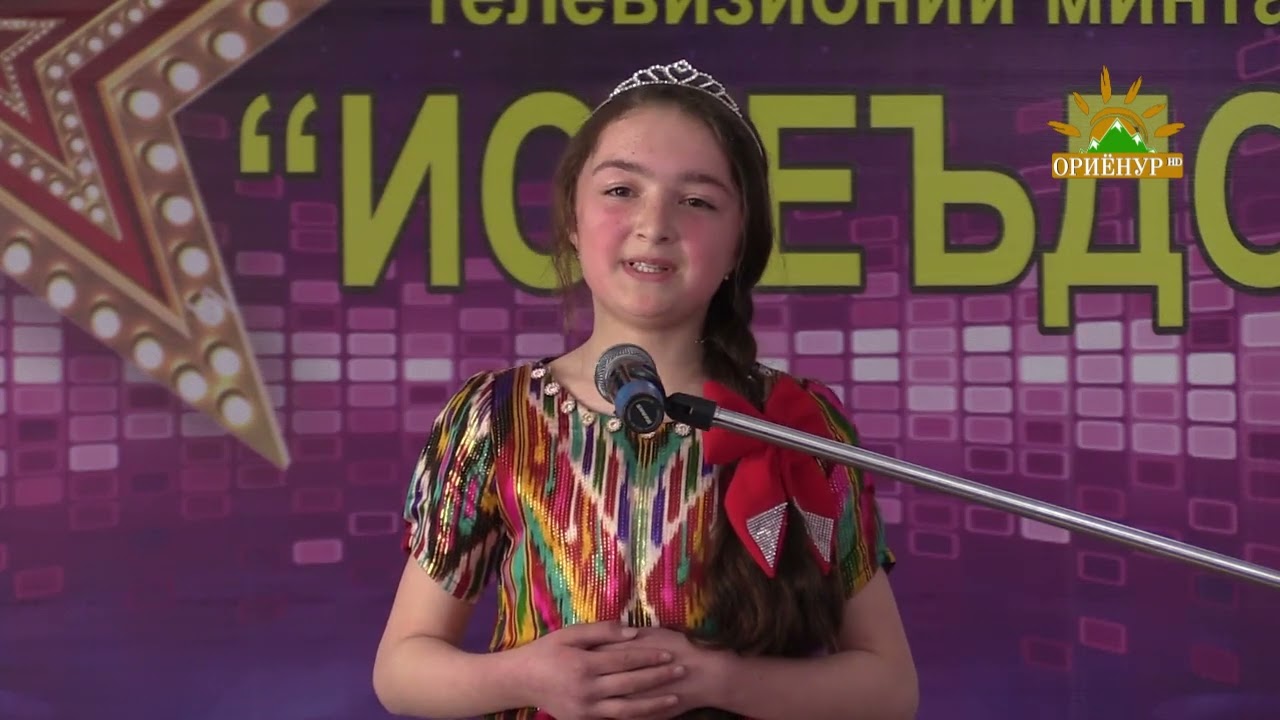Истеъдод 2023
