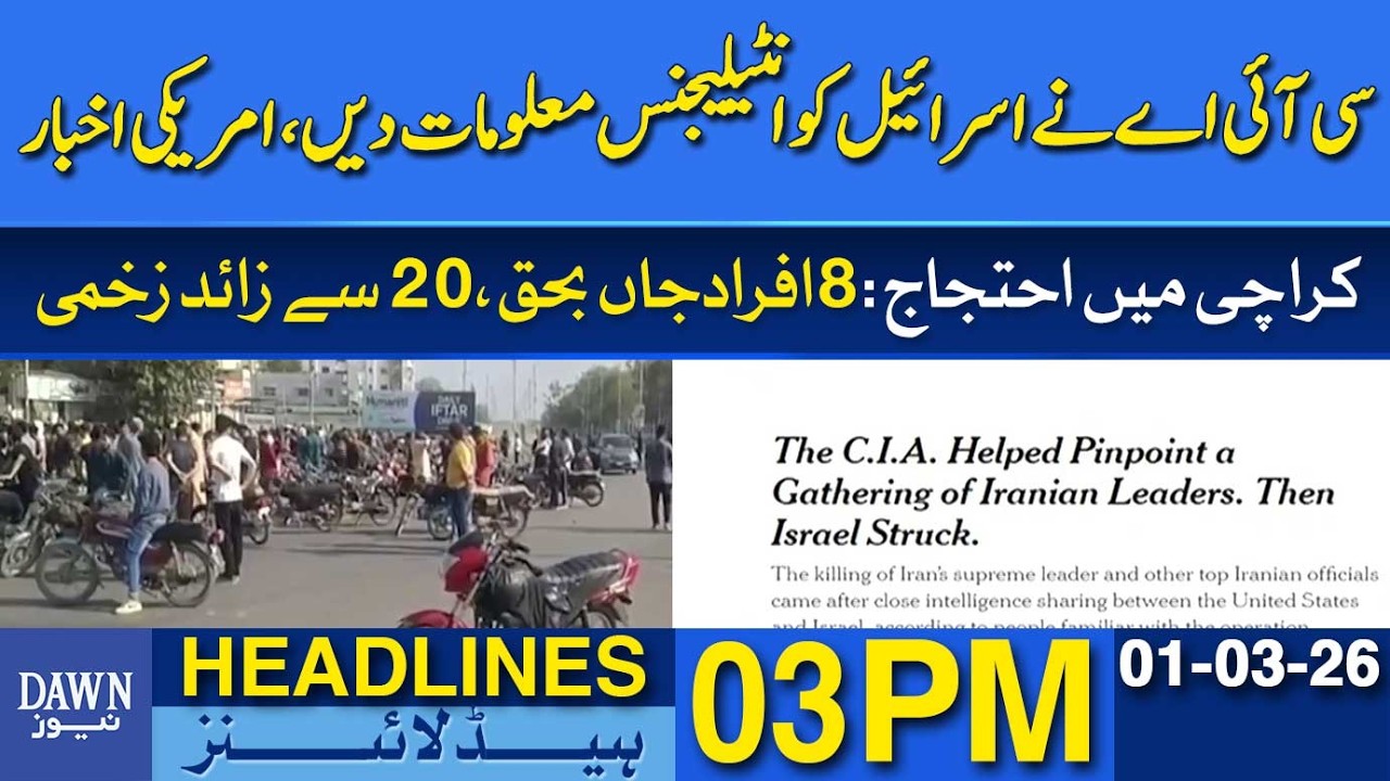 CIA Shared Intelligence Reports with Israel, U.S. Newspaper | Dawn News Headlines: 3 PM