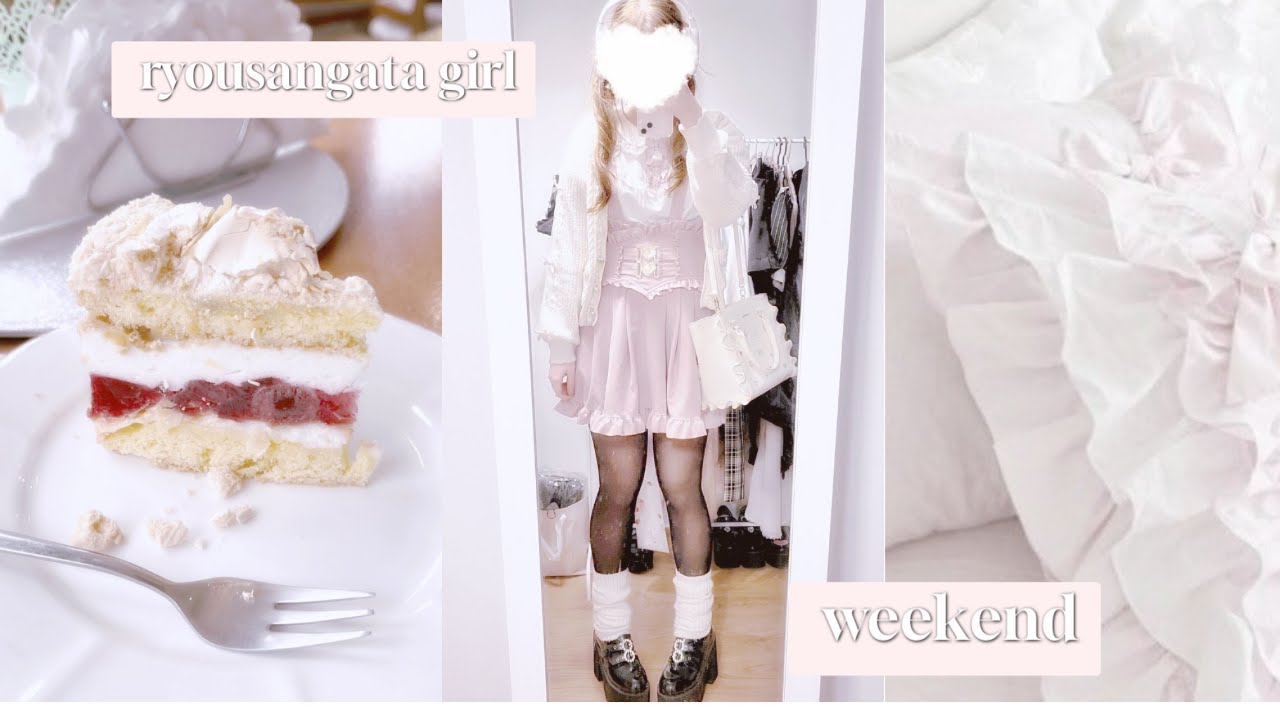 one weekend in life of delusional ryousangata girl (she's obsessed with pink)