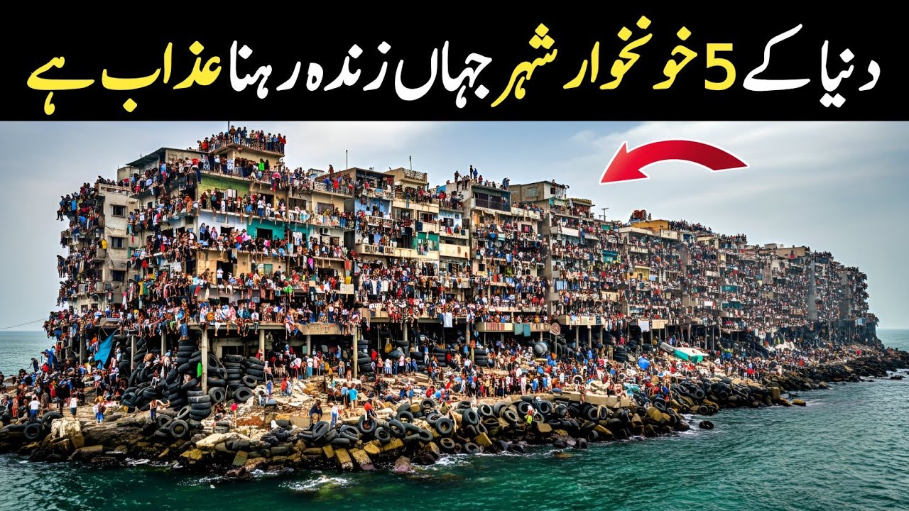 World&rsquo;s Most Dangerous Cities &mdash; One Wrong Step Changes Everything