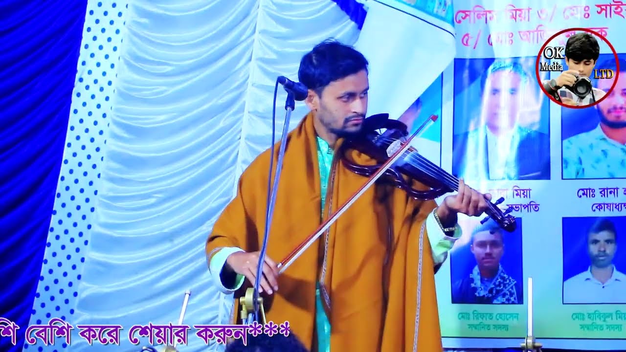 নিন্দ্রার কাটা যদি না বিধিল পায় ফকির চাঁন_Nindar Kata_Baul Fokir Chan_New Baul Gan 2026