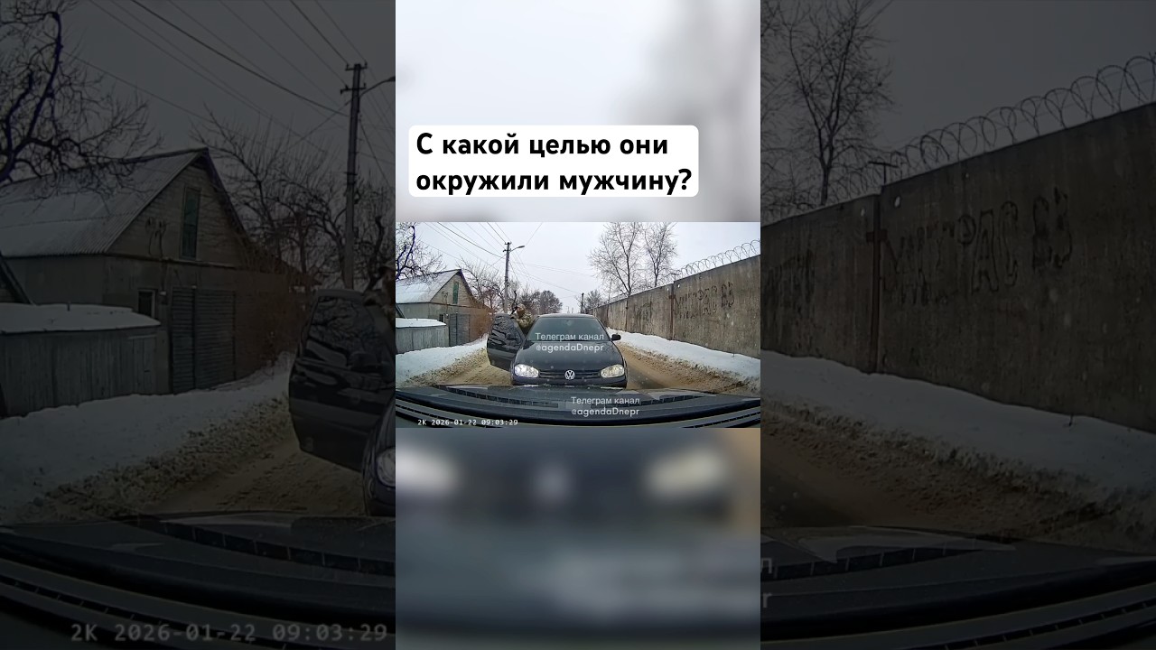 Десятки машин в поисках гражданских 😳