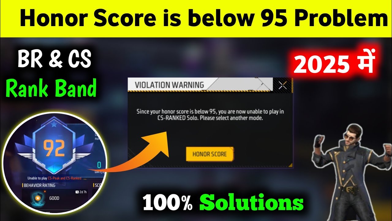 Since Your Honor Score Is Below 95 CS Ranked Problem | How to Increase Honor Score In Free fire 🔥