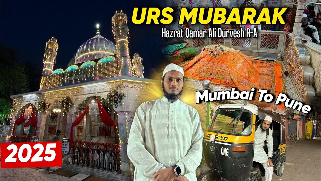 Kamar Ali Durvesh Urs 2025 | Mumbai To Pune Dargha By Train 🚂 | Pune Dargah Urs Mubarak | Urs vlog
