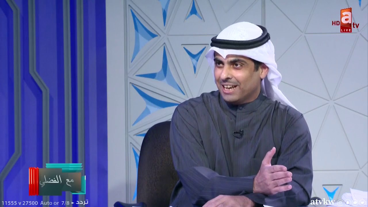 رياض العدساني :في 2016 نواب أقسموا لن نصوت لمرزوق الغانم وصوتوا له ..وقد يتكرر هذا المشهد في هالمجلس