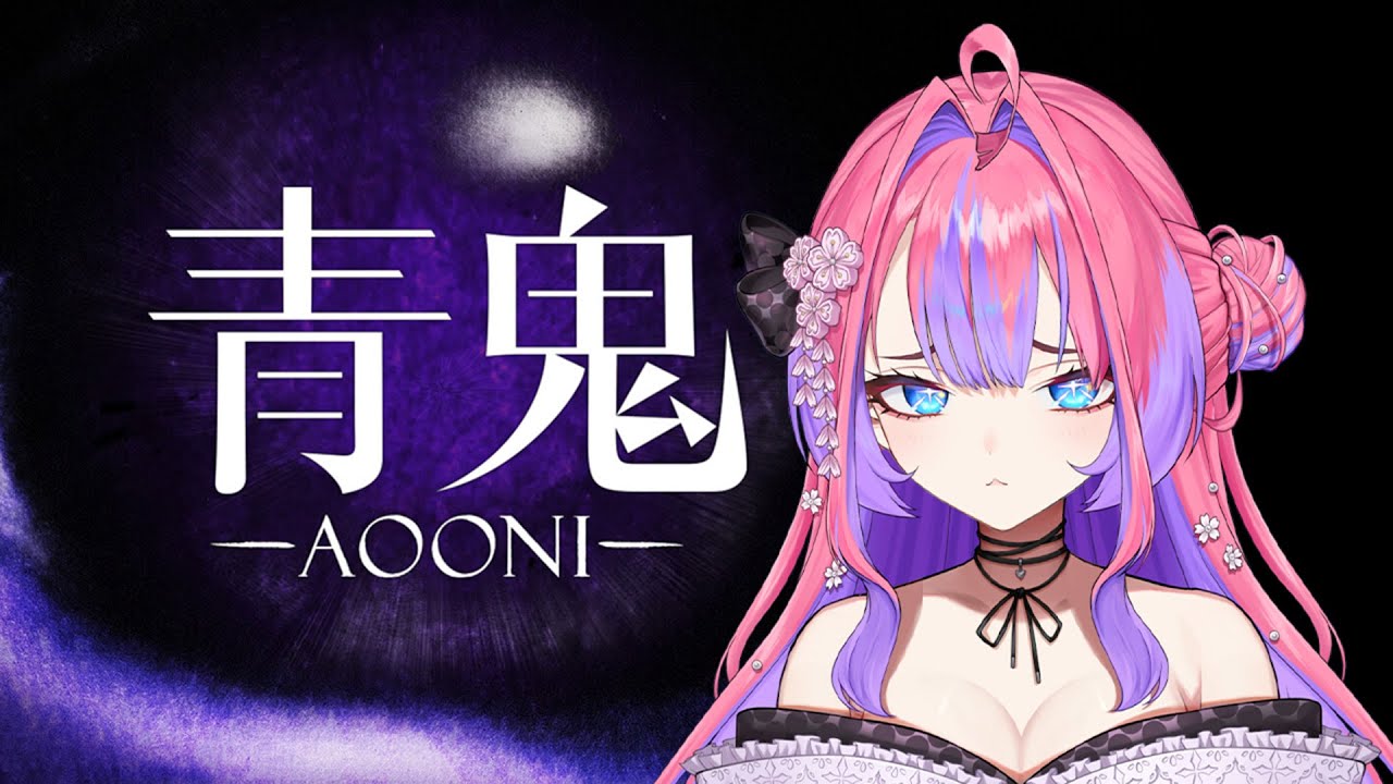【青鬼‐AOONI‐】人生初！青鬼に挑戦！【