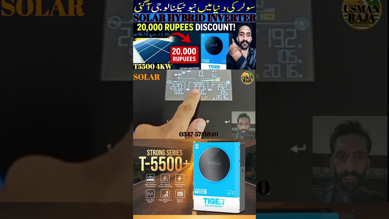 Tiger Solar Hybrid Inverter T-5500+ 