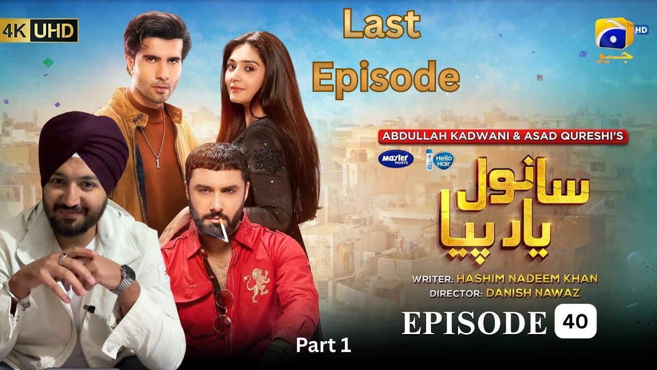 Sanwal Yaar Piya Last Episode 40 Part 1 | Ahmed Ali Akbar | Durefishan | Feroze Khan
