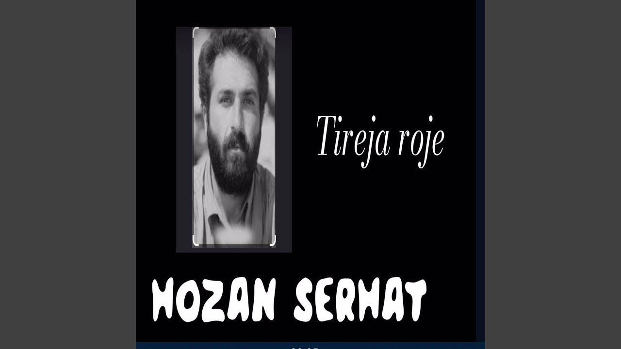 Tireja roje