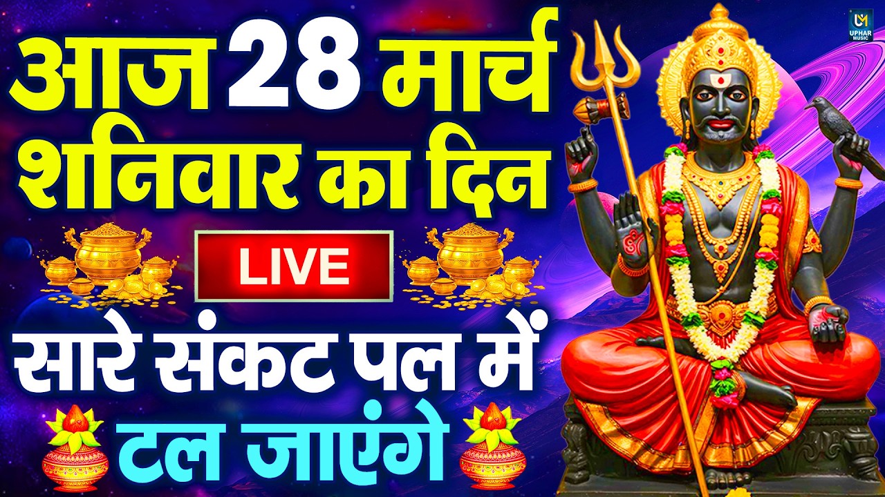 LIVE :गुरुवार भक्त्ति -आज शाम इस वंदना को सुनने से विष्णु जी प्रसन्न होकर सभी मनोकामनापूर्ण करते है