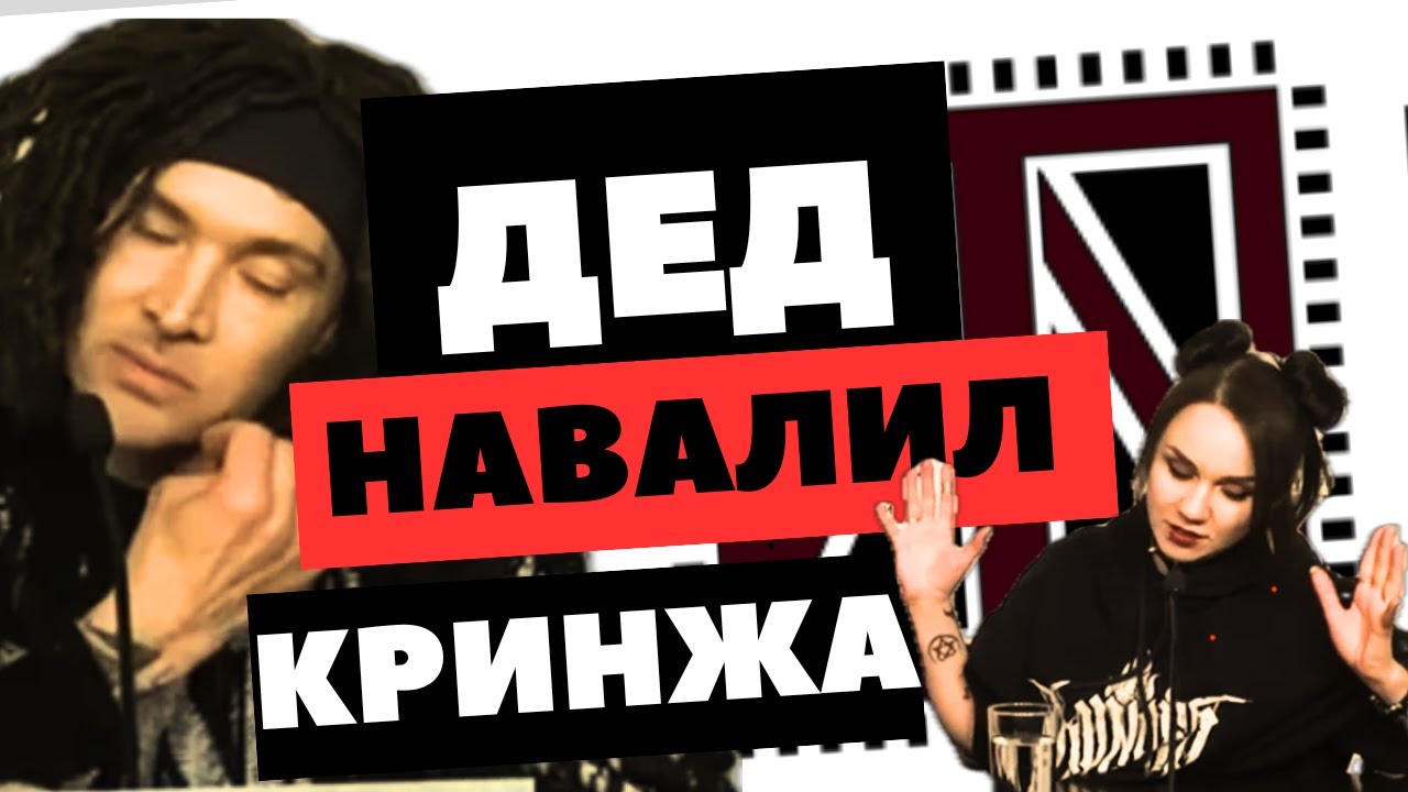 Жалкие потуги пиарщика СЛОТ. Кэш навалил кринжа в ответ на интервью. Реакция