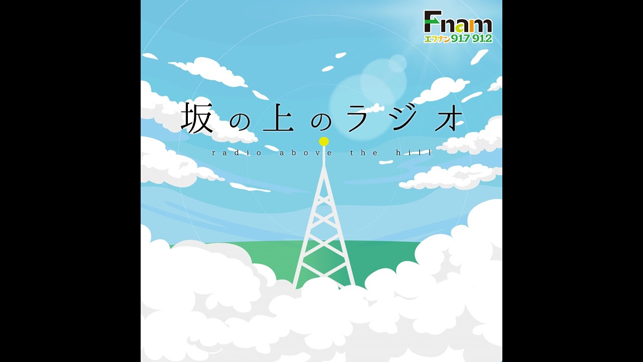 咲き誇る「子規」や「律」！