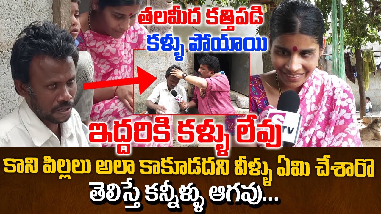 Inspirational Story : Heart Touching Emotional Words About Their Struggles In Real Life Eyes Lost