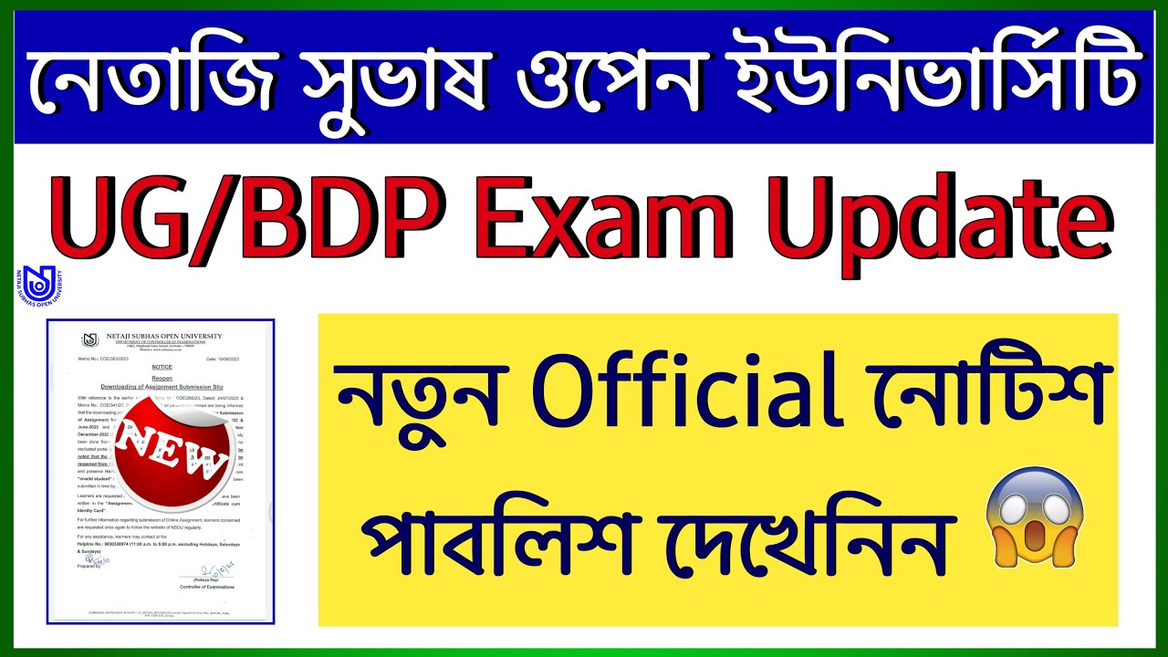 NSOU UG/BDP New Notice from University 🔥