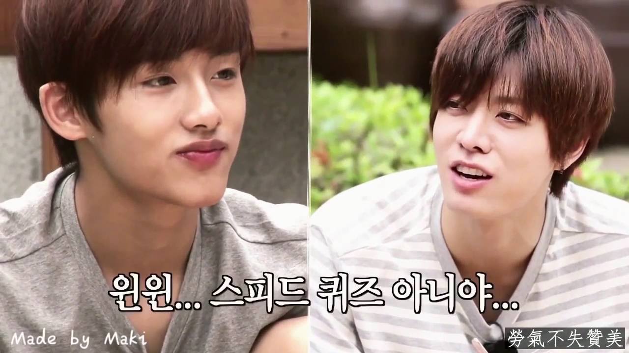 YUWIN（YUTA&WINWIN）哥歌