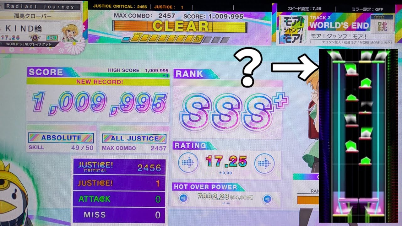 【衝撃の最後】モア！ジャンプ！モア！ 跳 aj 【チュウニズム】
