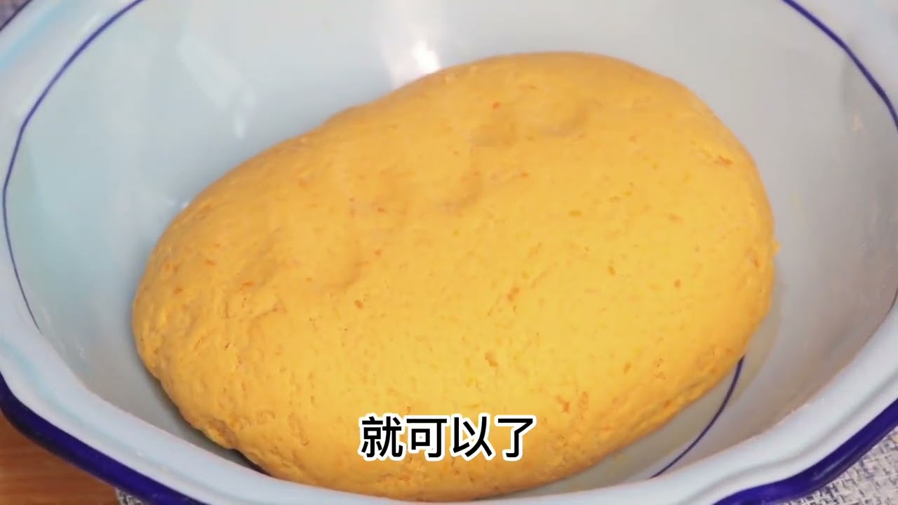 红薯馒头这样做，不塌陷不回缩，个个松软香甜，上桌全家都爱吃